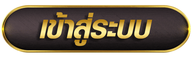 ALLSLOTMASTER เข้าสู่ระบบ